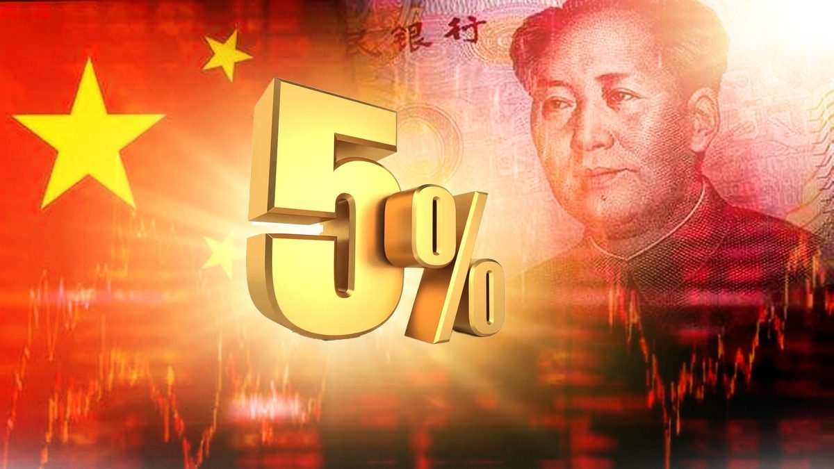 中国将2025年GDP增长目标定在5%左右