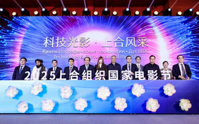 2025 SCO Film Festival to be held in Chongqing in June