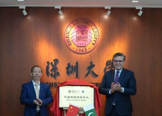 深圳大学巴基斯坦研究中心正式成立